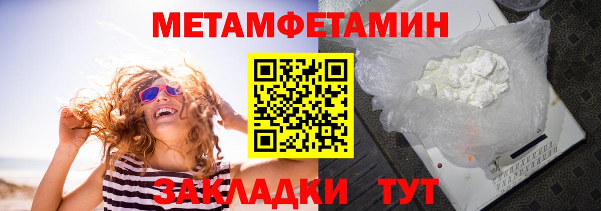АМФЕТАМИН Premium  АМФЕТАМИН  Азнакаево  Вход с VPN 