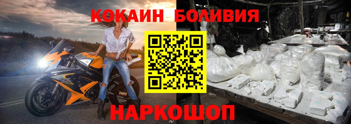 COCAIN VHQ Азнакаево