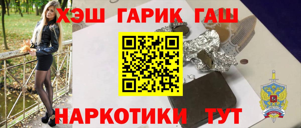 ГАШ ice o lator  Гашиш AMNESIA HAZE  Вход с VPN  Азнакаево 