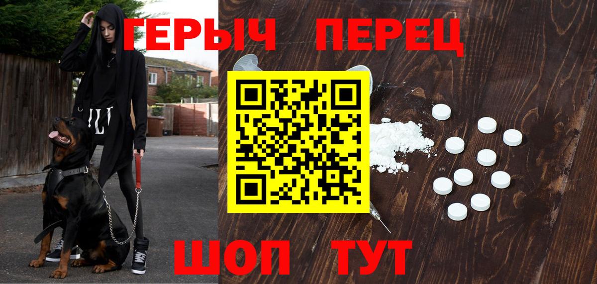 Азнакаево  Героин  Вход с VPN  ГЕРОИН герыч 