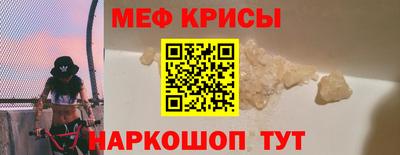 эйфоретик Чебоксары