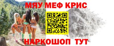 мдма Чебаркуль