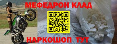 мдма Чебаркуль