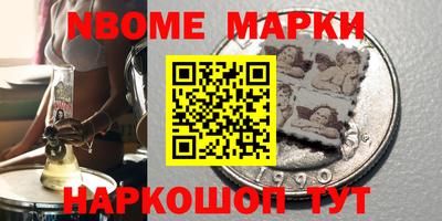 шишки Чапаевск