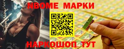 шишки Чапаевск