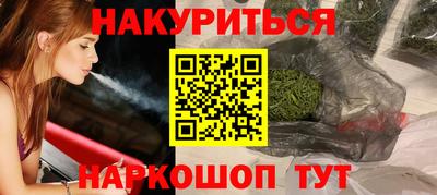 шишки Чапаевск