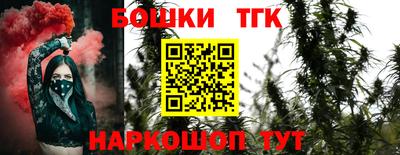 шишки Чапаевск