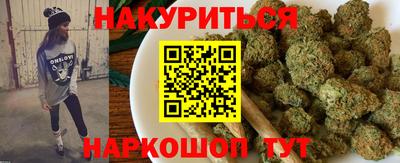 мдма Чебаркуль