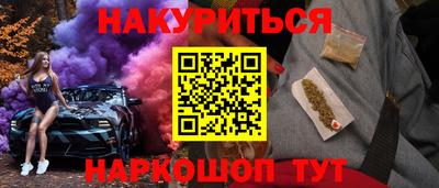 эйфоретик Чебоксары