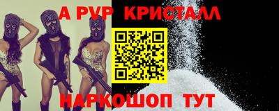 эйфоретик Чебоксары