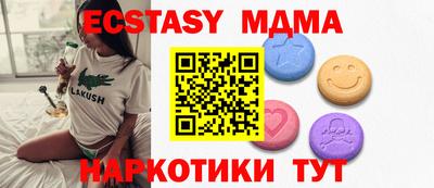 шишки Чапаевск