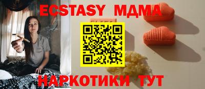 эйфоретик Чебоксары