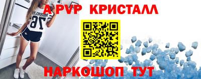 шишки Чапаевск