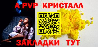 эйфоретик Чебоксары