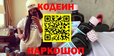 эйфоретик Чебоксары