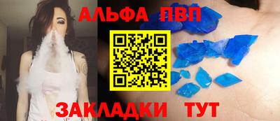 шишки Чапаевск