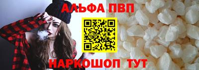 эйфоретик Чебоксары