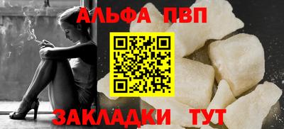 шишки Чапаевск