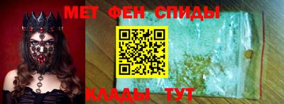 эйфоретик Чебоксары
