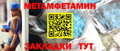 мдма Чебаркуль