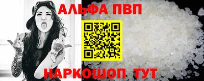 шишки Чапаевск