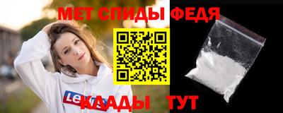 мдма Чебаркуль