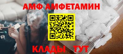 эйфоретик Чебоксары
