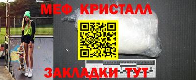 эйфоретик Чебоксары