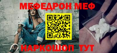 эйфоретик Чебоксары