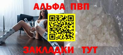 шишки Чапаевск