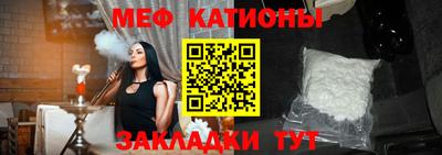 эйфоретик Чебоксары