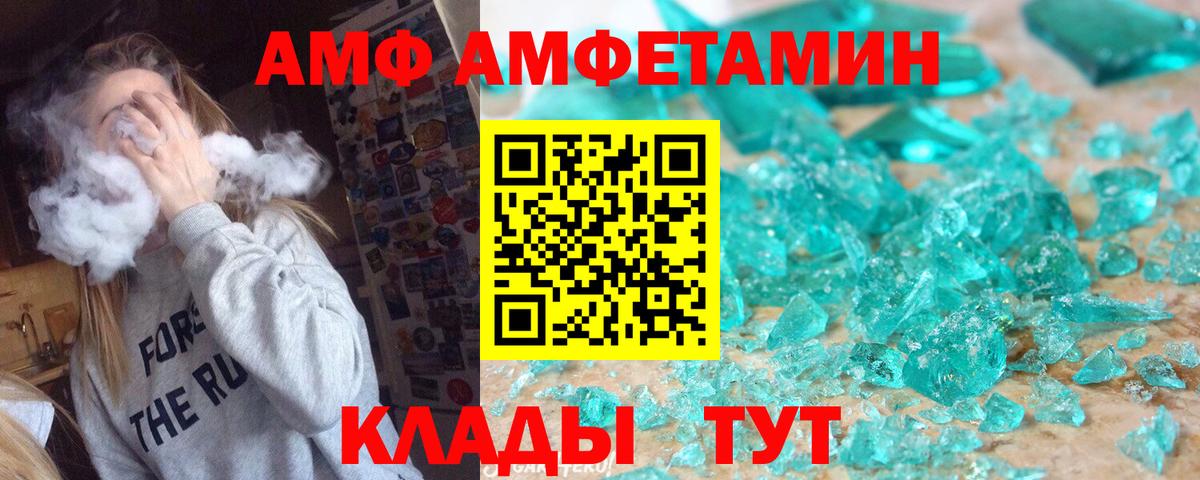 Азнакаево  Метамфетамин винт  Метамфетамин винт  Вход с VPN 