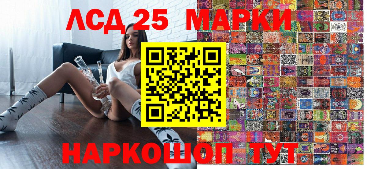 Марки N-bome 1,5мг Азнакаево