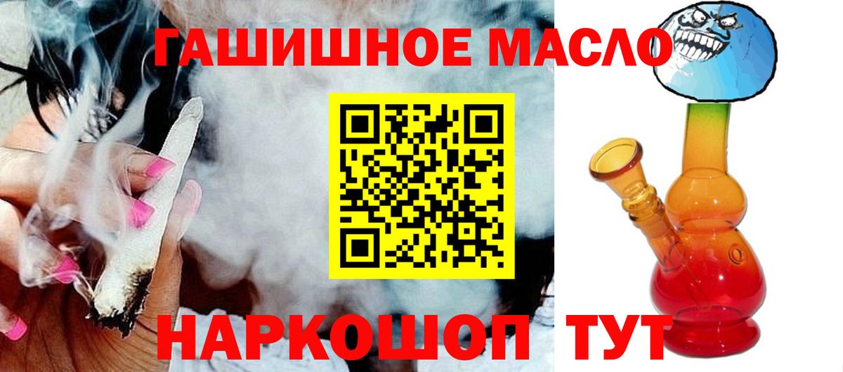 ТГК Wax Азнакаево