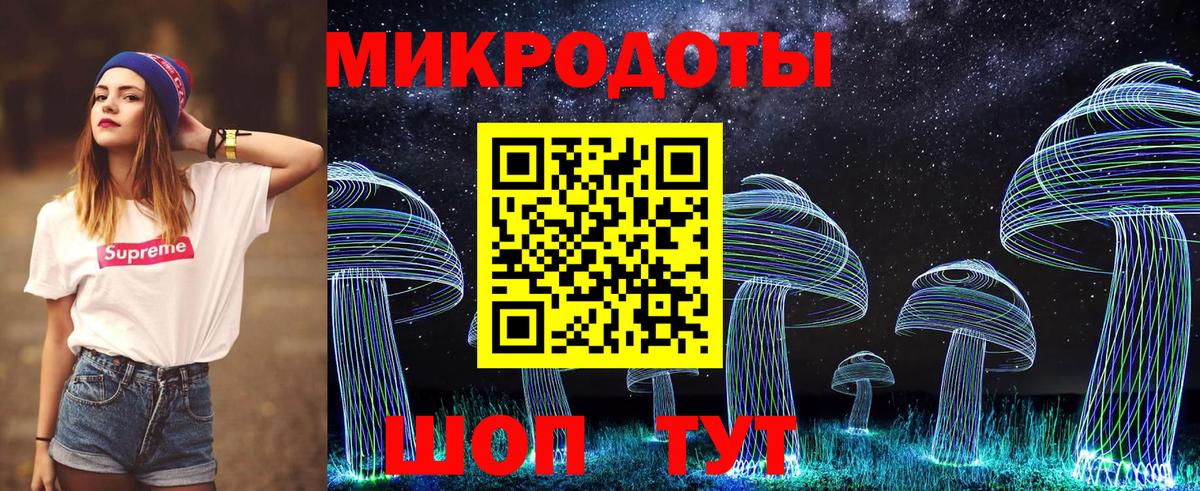 Псилоцибиновые грибы ЛСД Азнакаево