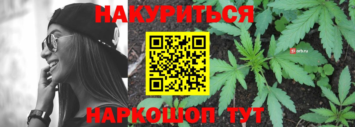 Шишки марихуана LSD WEED Азнакаево