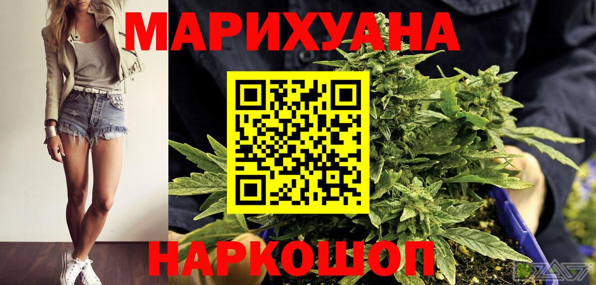 Шишки марихуана конопля  Вход с VPN  Азнакаево  Шишки марихуана Ganja  Конопля гибрид  Шишки марихуана индика 
